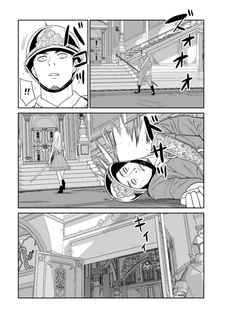 Maou Gun Saikyou No Majutsushi Wa Ningen Datta 29c 1