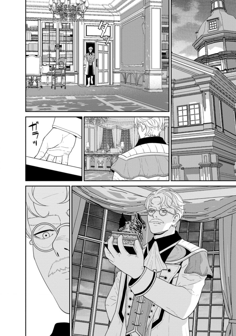 Maou Gun Saikyou No Majutsushi Wa Ningen Datta 30a 12