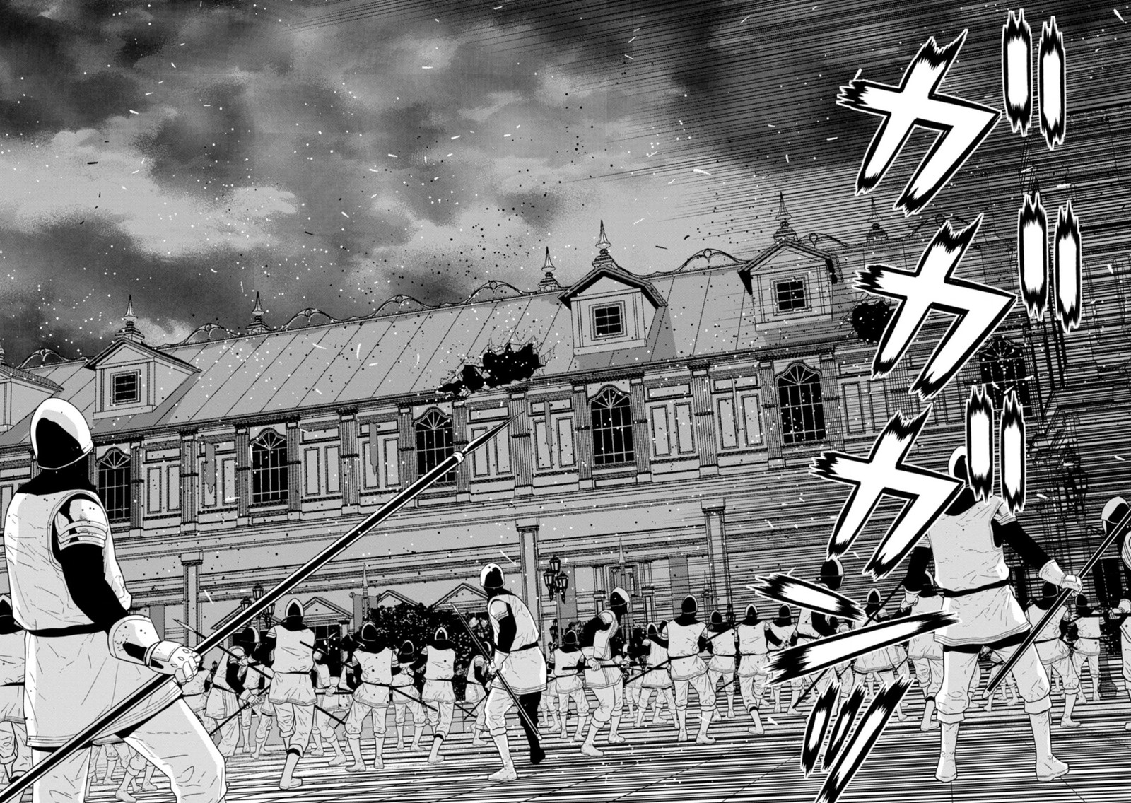Maou Gun Saikyou No Majutsushi Wa Ningen Datta 30b 10