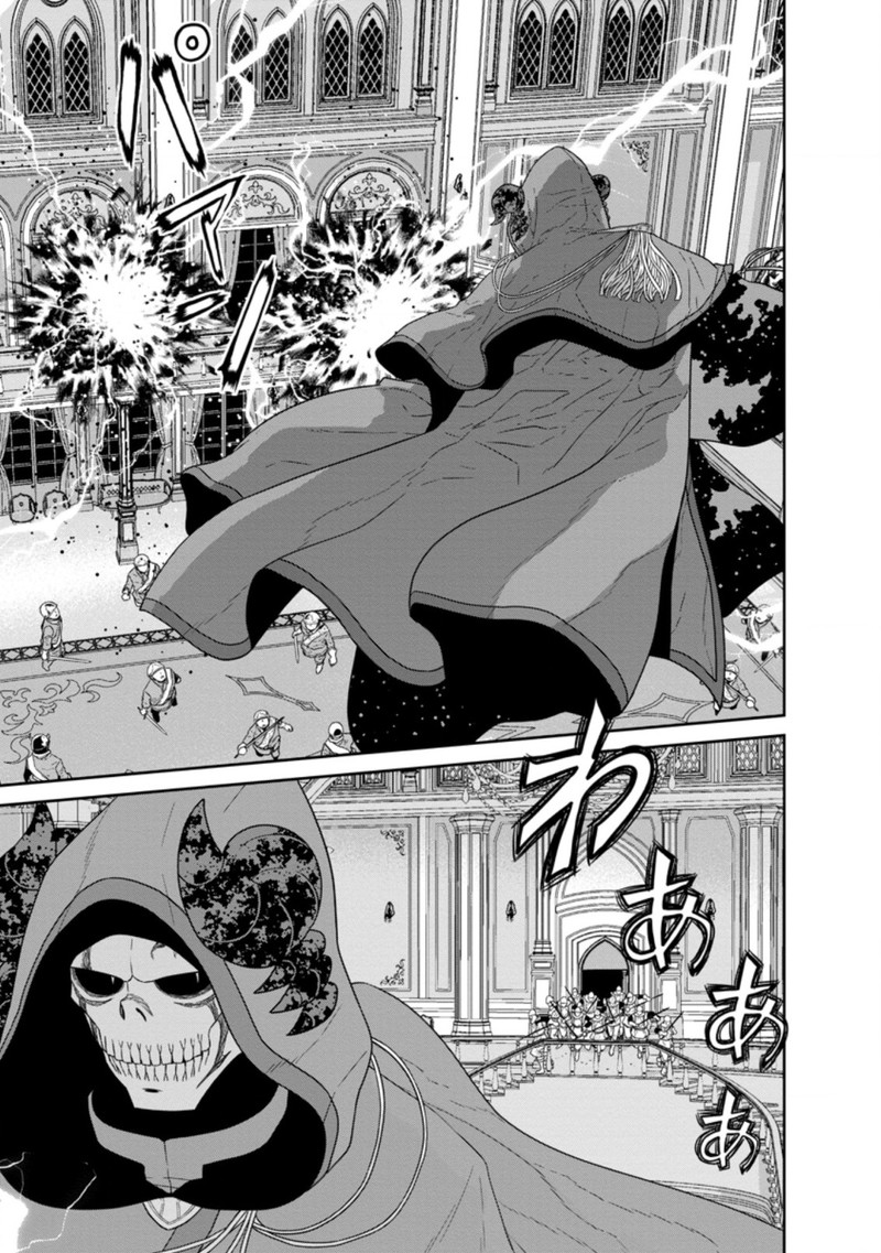 Maou Gun Saikyou No Majutsushi Wa Ningen Datta 30b 5