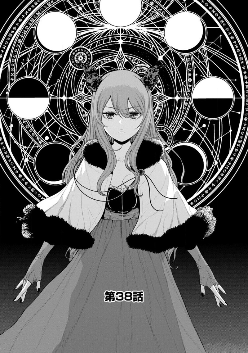 Maou Gun Saikyou No Majutsushi Wa Ningen Datta 38 1