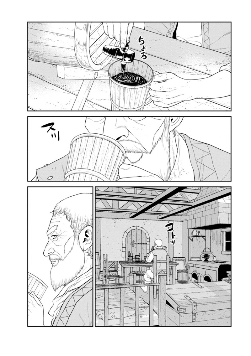 Maou Gun Saikyou No Majutsushi Wa Ningen Datta 38 26