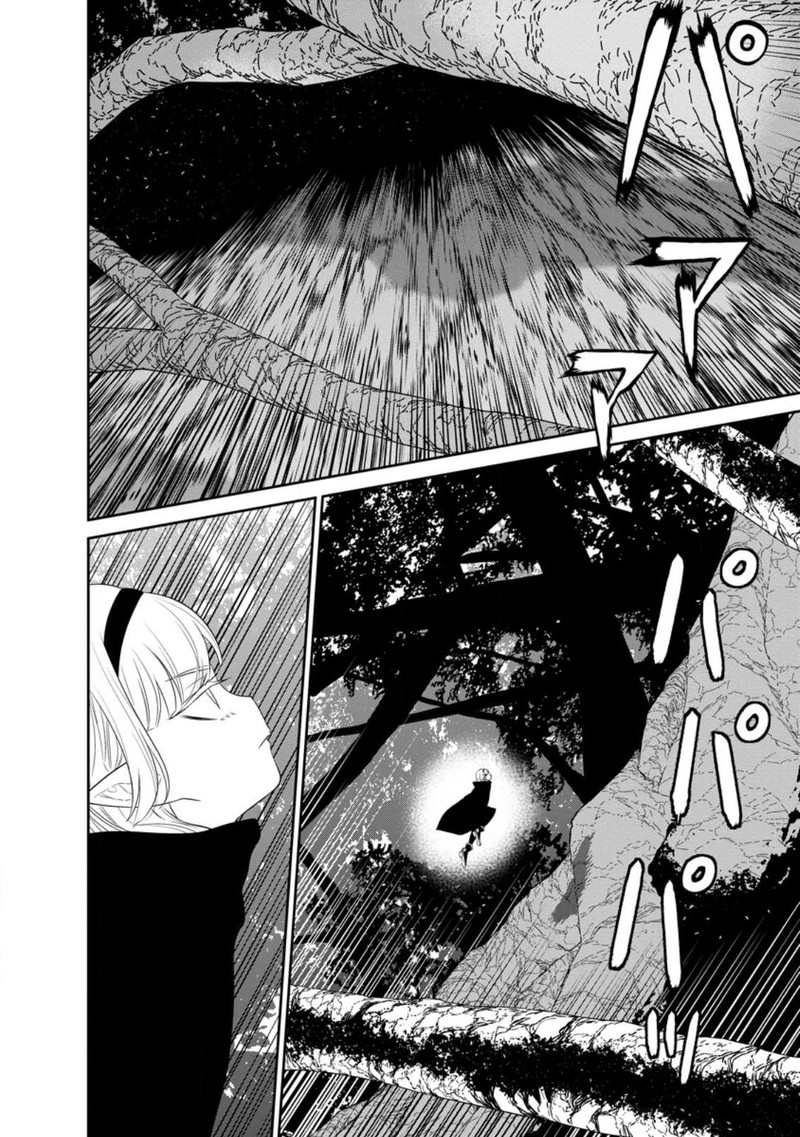 Maou Gun Saikyou No Majutsushi Wa Ningen Datta 39b 5