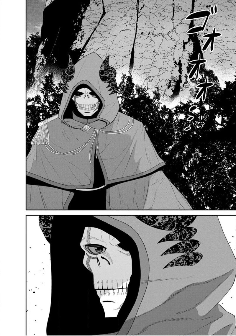 Maou Gun Saikyou No Majutsushi Wa Ningen Datta 39b 9