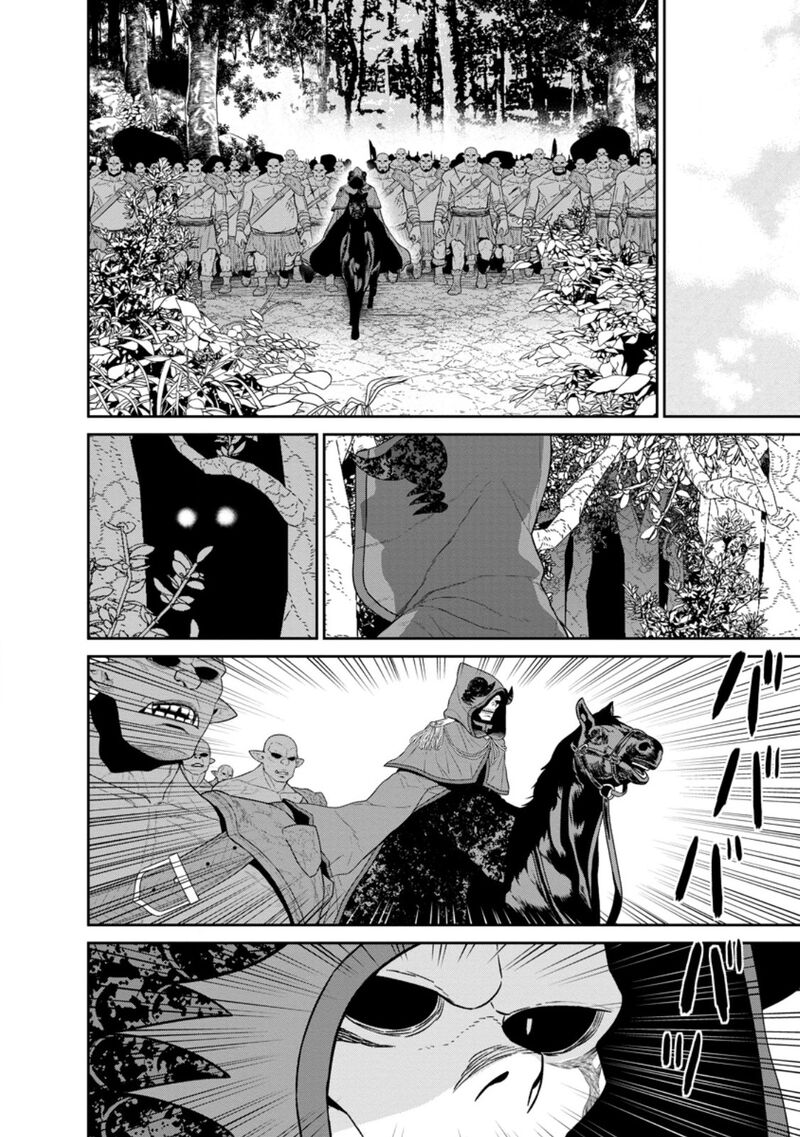 Maou Gun Saikyou No Majutsushi Wa Ningen Datta 42b 9