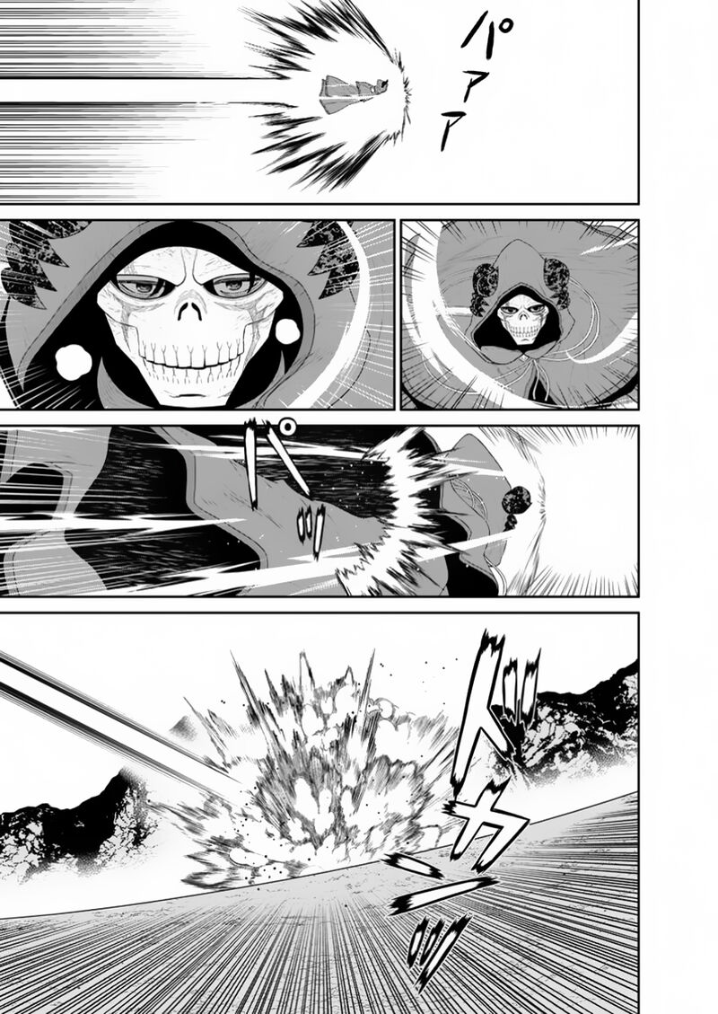 Maou Gun Saikyou No Majutsushi Wa Ningen Datta 44d 8