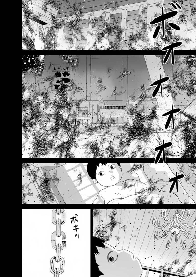 Maou Gun Saikyou No Majutsushi Wa Ningen Datta 45a 9