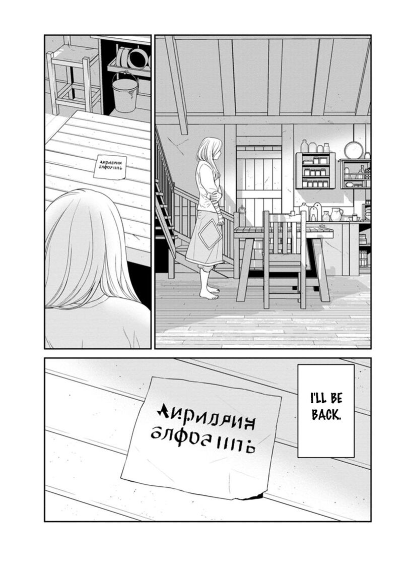 Maou Gun Saikyou No Majutsushi Wa Ningen Datta 48a 2