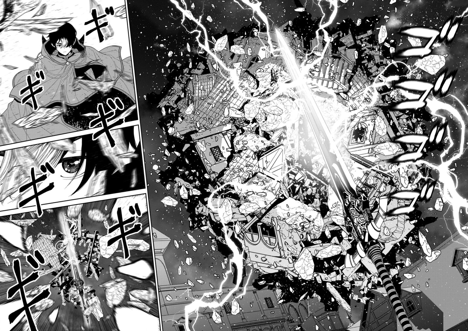 Maou Gun Saikyou No Majutsushi Wa Ningen Datta 49b 8