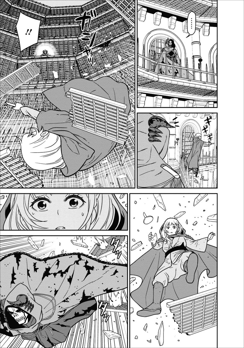 Maou Gun Saikyou No Majutsushi Wa Ningen Datta 5 7
