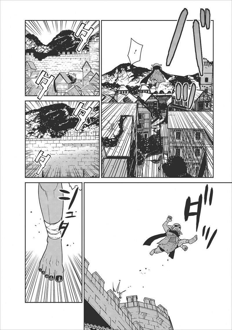 Maou Gun Saikyou No Majutsushi Wa Ningen Datta 6 15