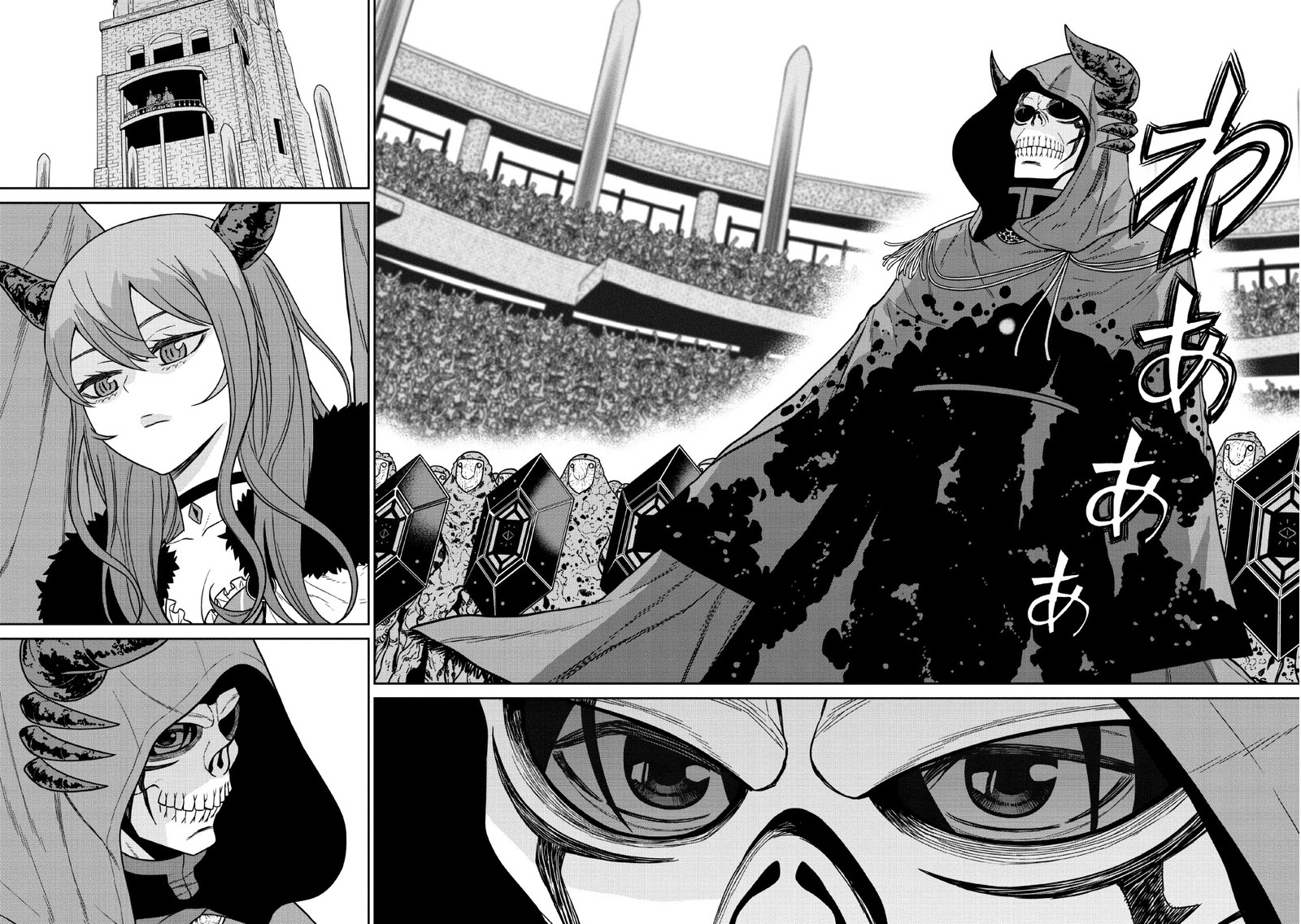 Maou Gun Saikyou No Majutsushi Wa Ningen Datta 8 13