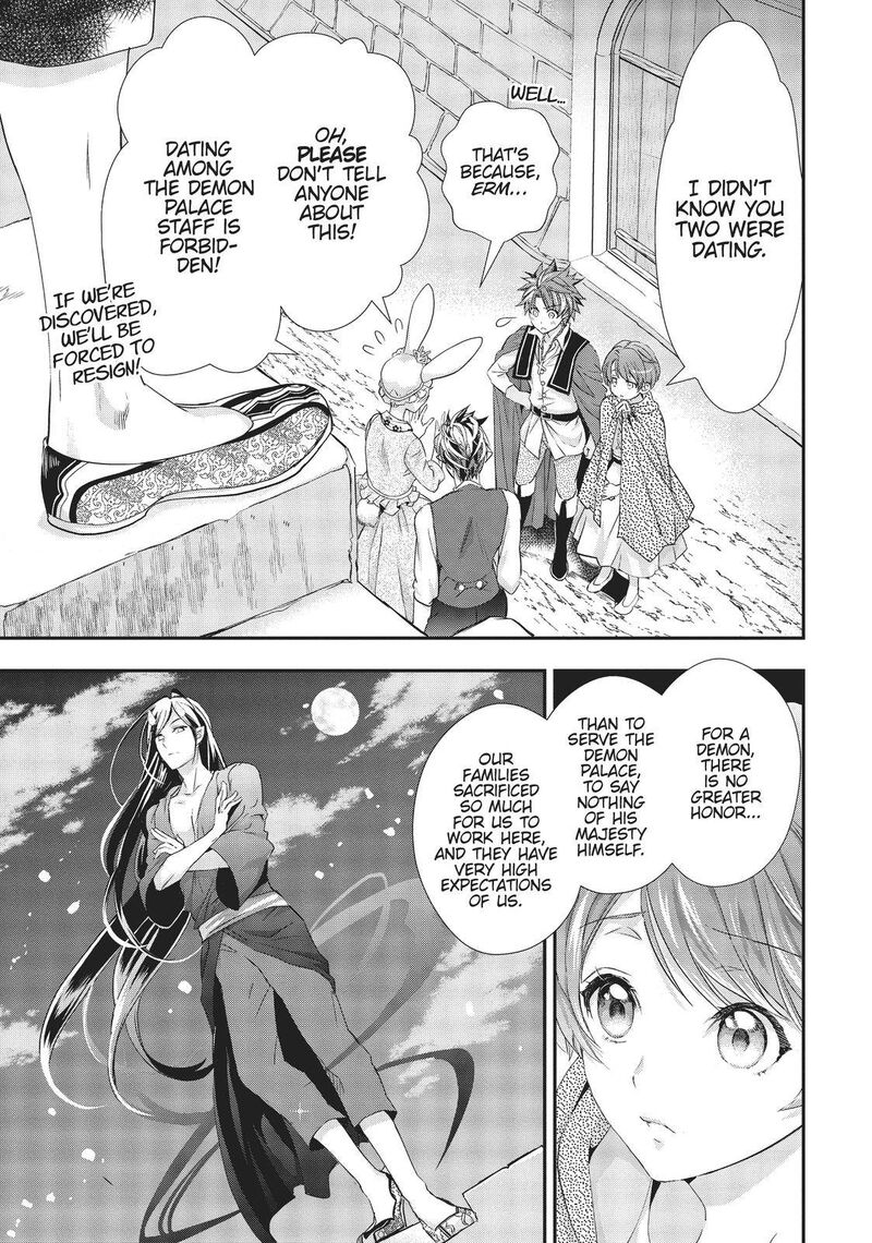 Maou Heika No Osoji Gakari 10 11
