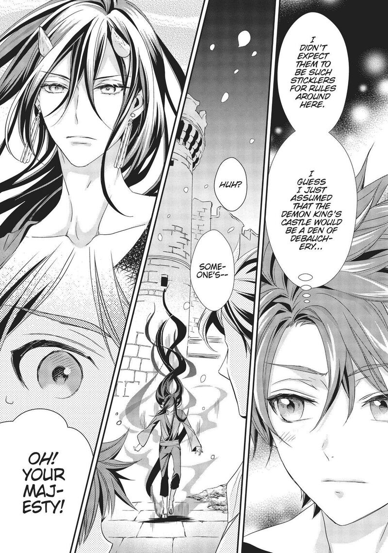 Maou Heika No Osoji Gakari 10 13