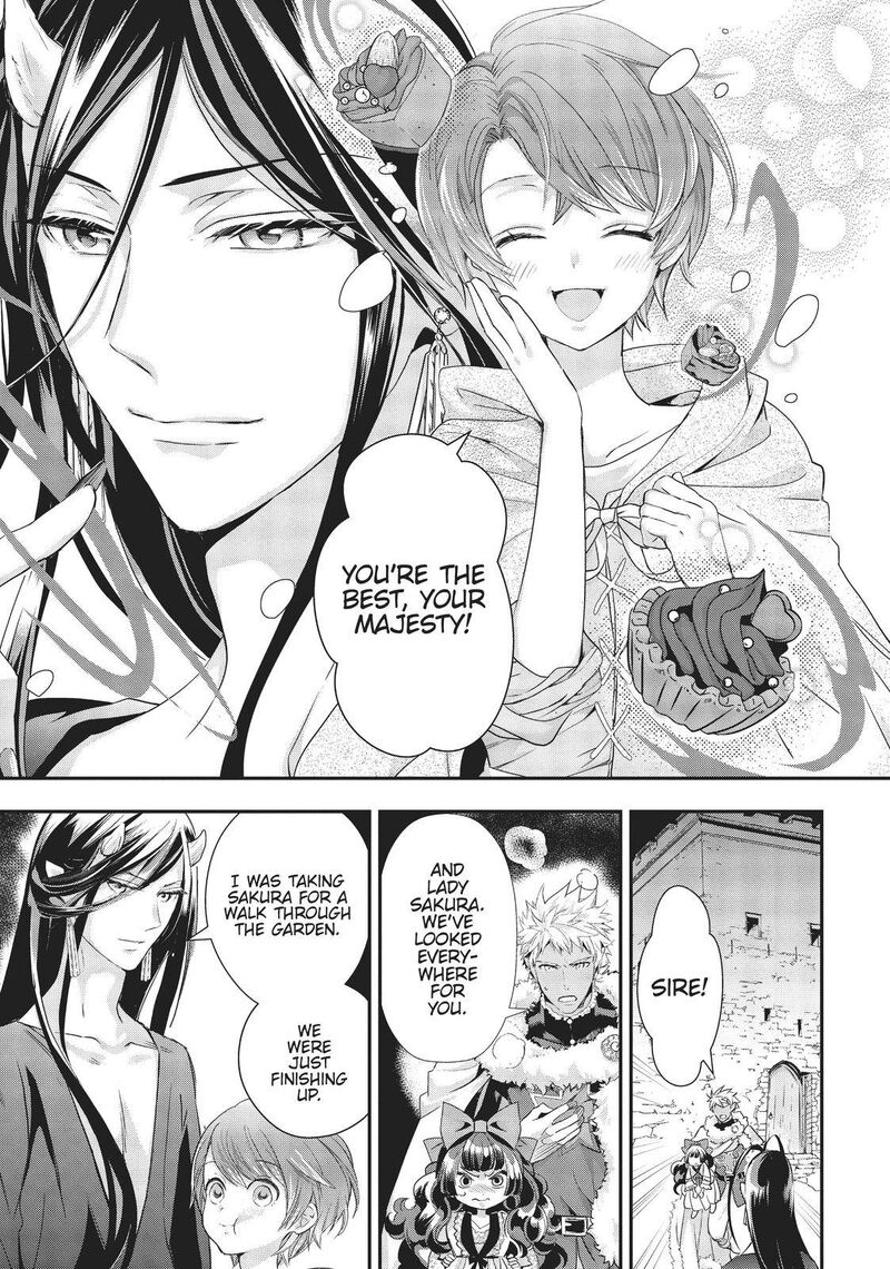 Maou Heika No Osoji Gakari 10 17