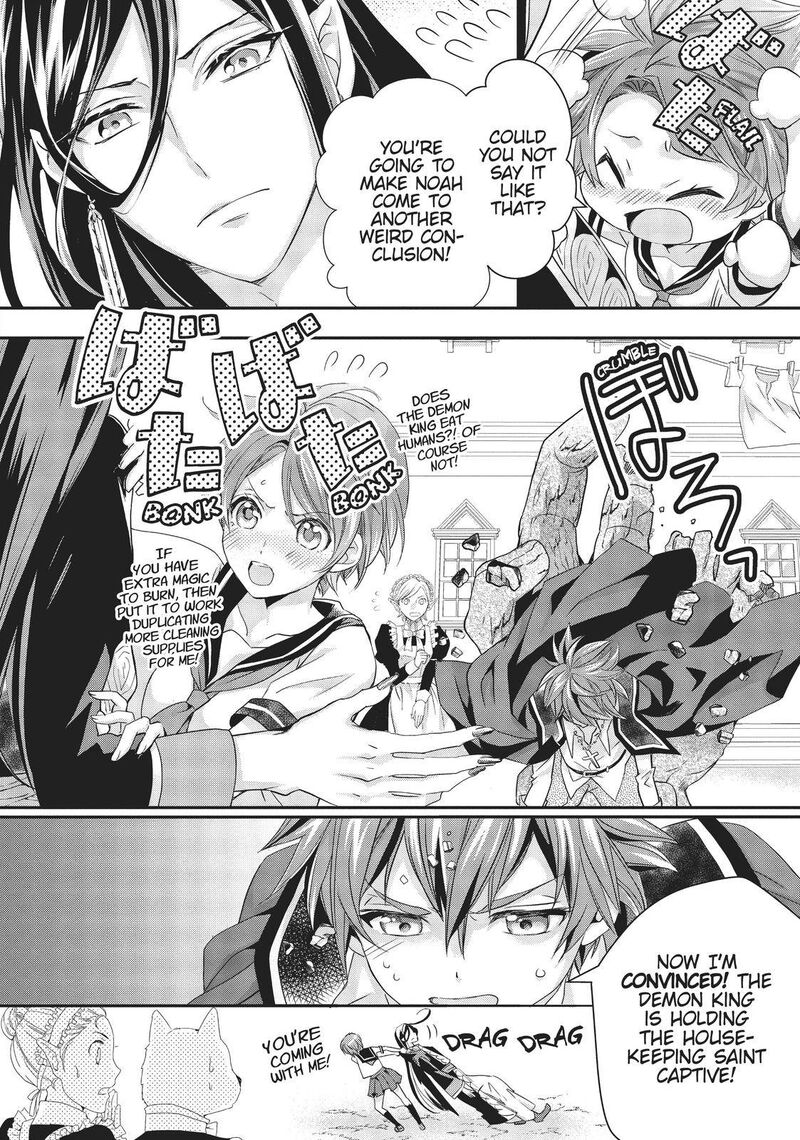 Maou Heika No Osoji Gakari 10 2