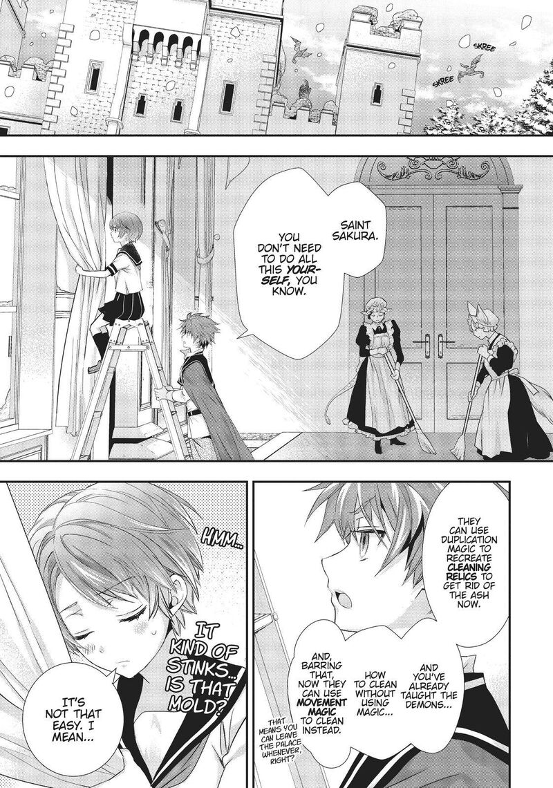 Maou Heika No Osoji Gakari 10 21