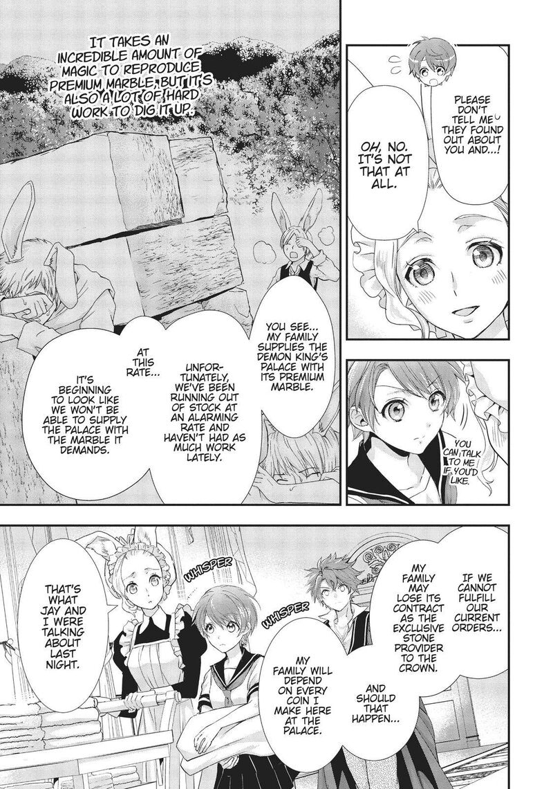 Maou Heika No Osoji Gakari 10 23