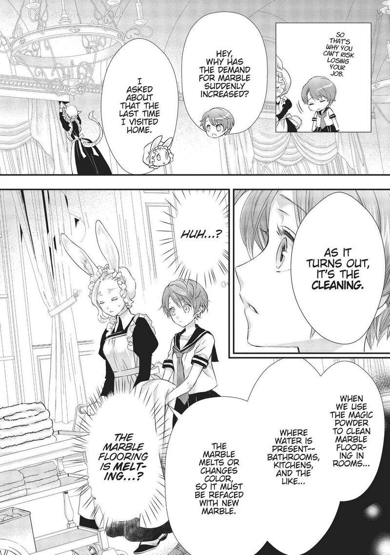 Maou Heika No Osoji Gakari 10 24