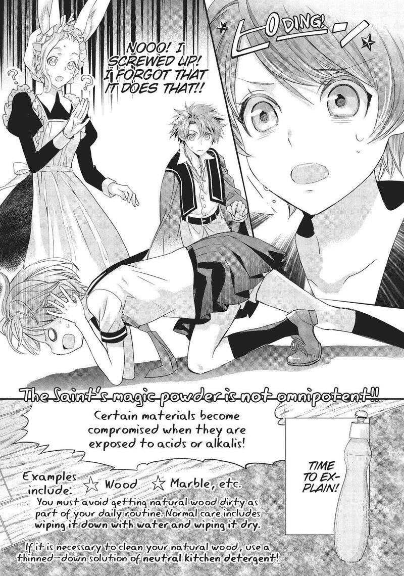 Maou Heika No Osoji Gakari 10 25