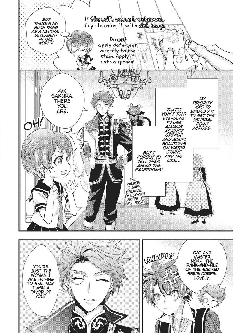 Maou Heika No Osoji Gakari 10 26