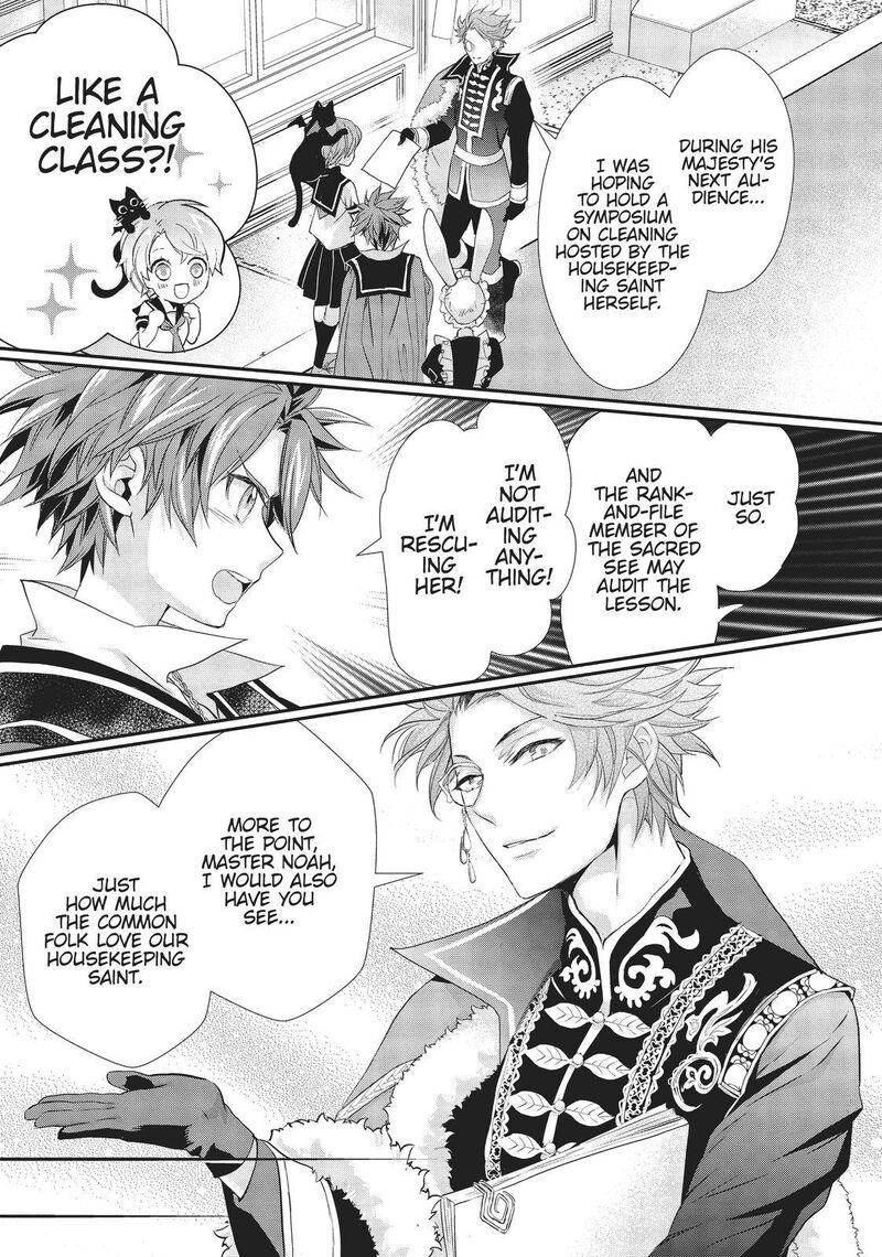 Maou Heika No Osoji Gakari 10 27