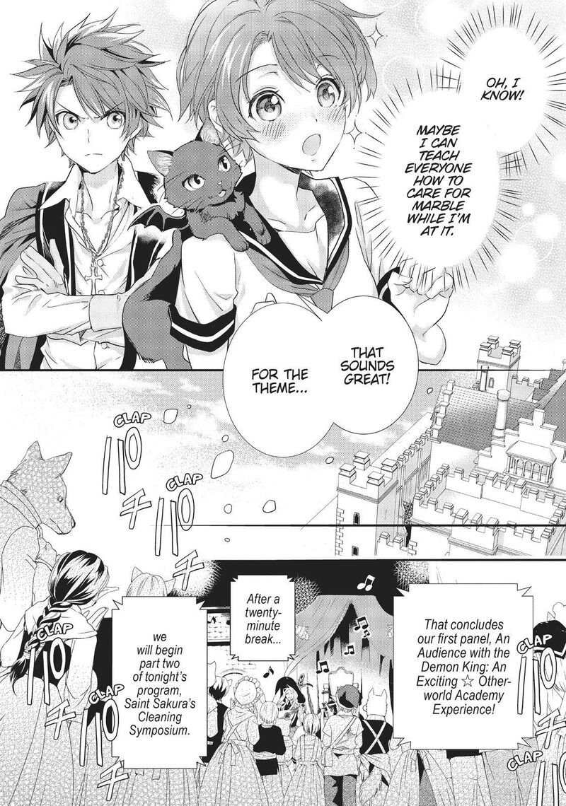 Maou Heika No Osoji Gakari 10 28