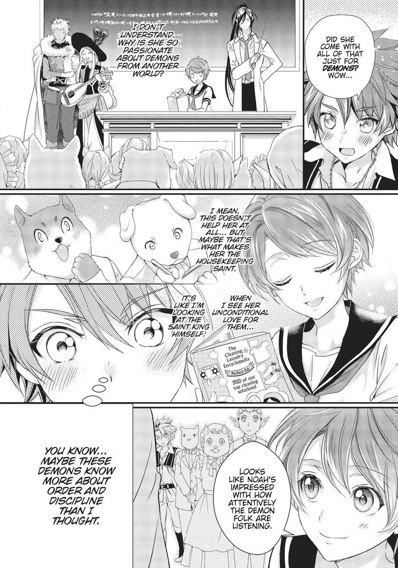 Maou Heika No Osoji Gakari 10 30