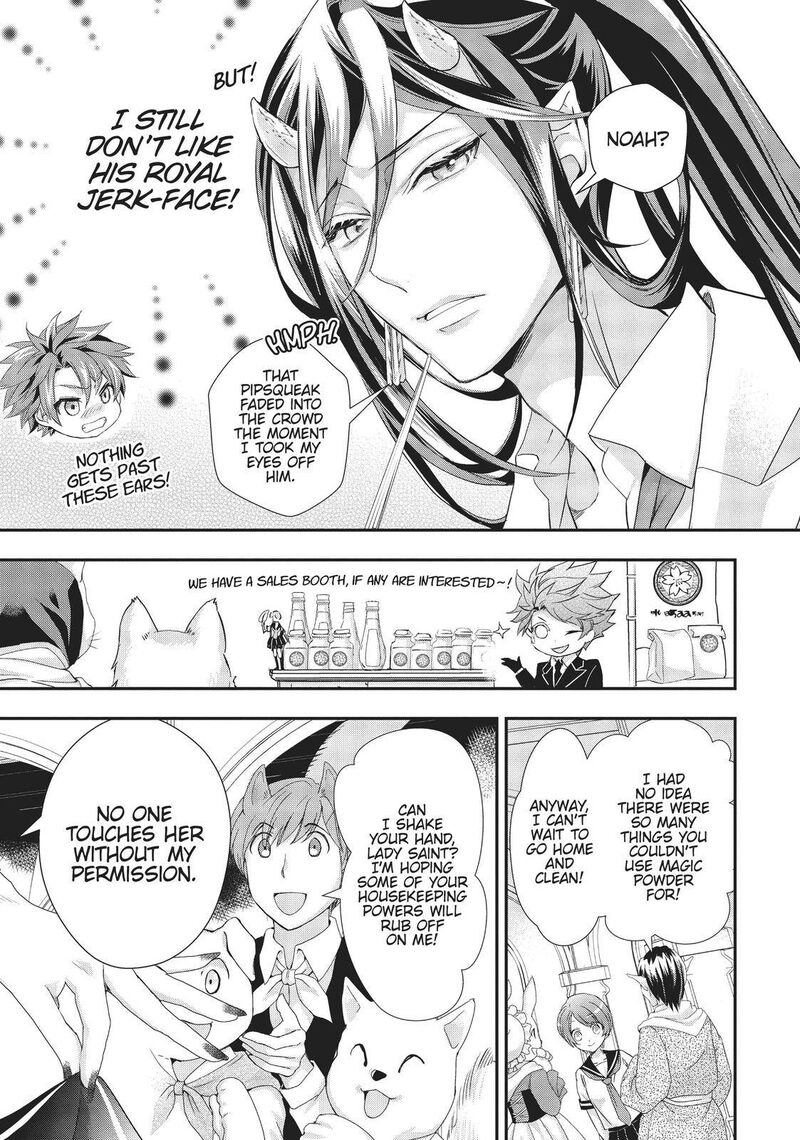 Maou Heika No Osoji Gakari 10 31