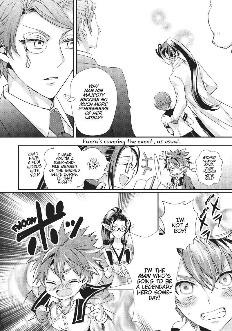 Maou Heika No Osoji Gakari 10 32