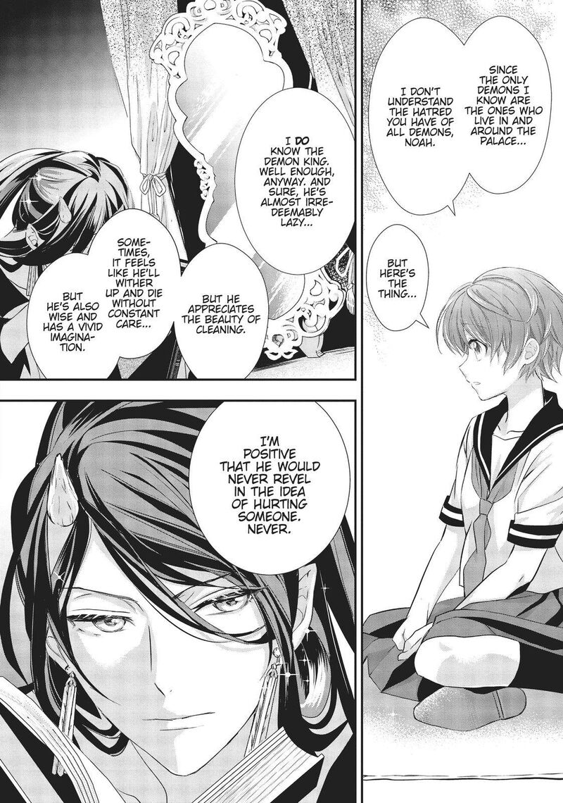 Maou Heika No Osoji Gakari 10 34