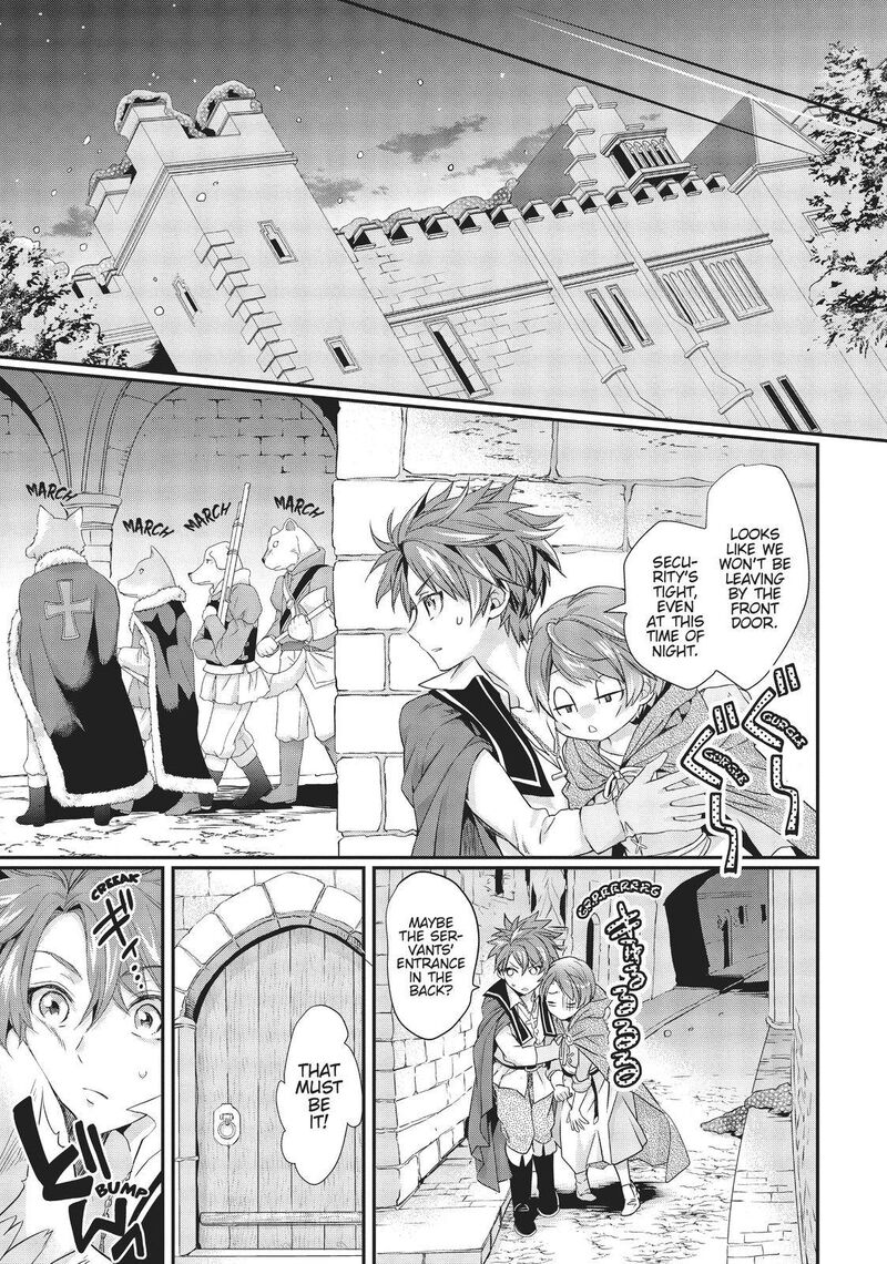 Maou Heika No Osoji Gakari 10 9