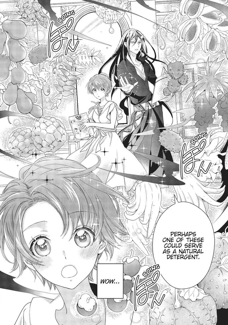 Maou Heika No Osoji Gakari 11 10