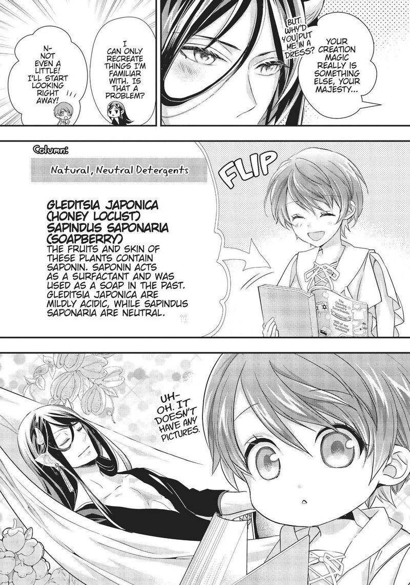 Maou Heika No Osoji Gakari 11 11
