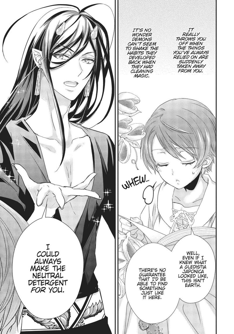 Maou Heika No Osoji Gakari 11 13