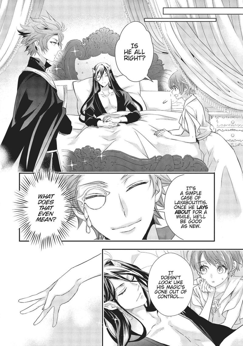 Maou Heika No Osoji Gakari 11 16
