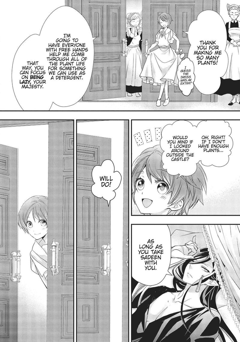 Maou Heika No Osoji Gakari 11 18