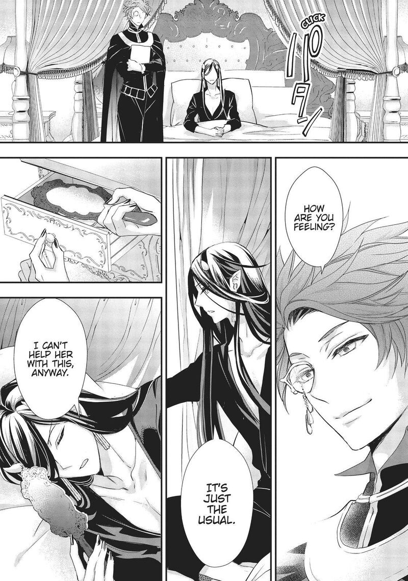 Maou Heika No Osoji Gakari 11 19