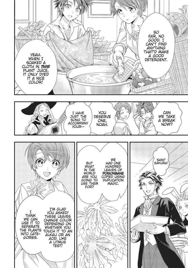 Maou Heika No Osoji Gakari 11 22