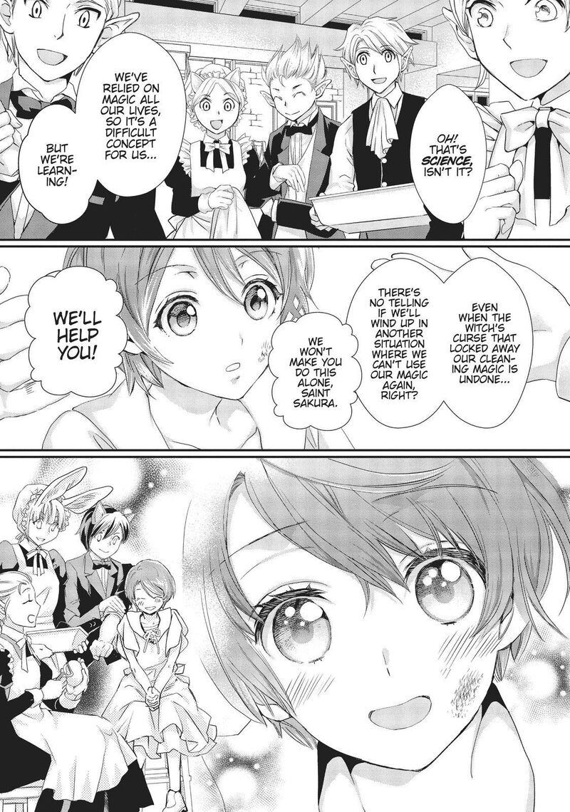 Maou Heika No Osoji Gakari 11 23