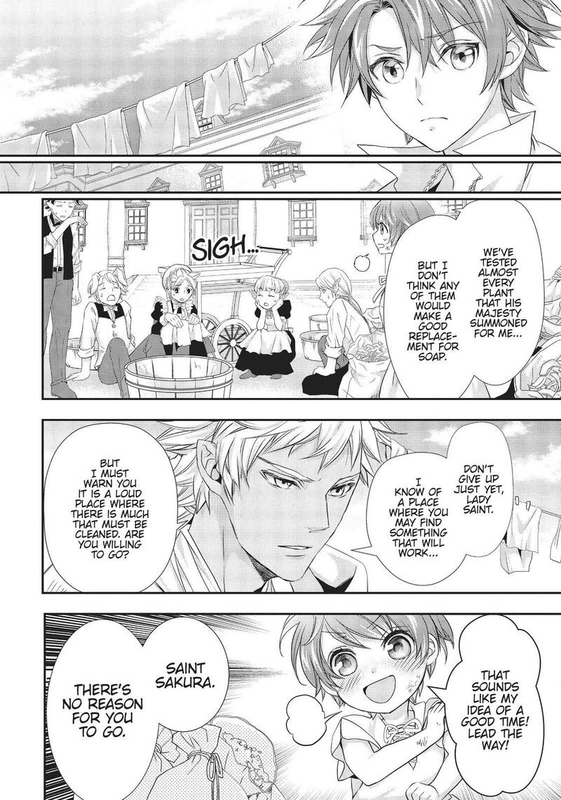Maou Heika No Osoji Gakari 11 24