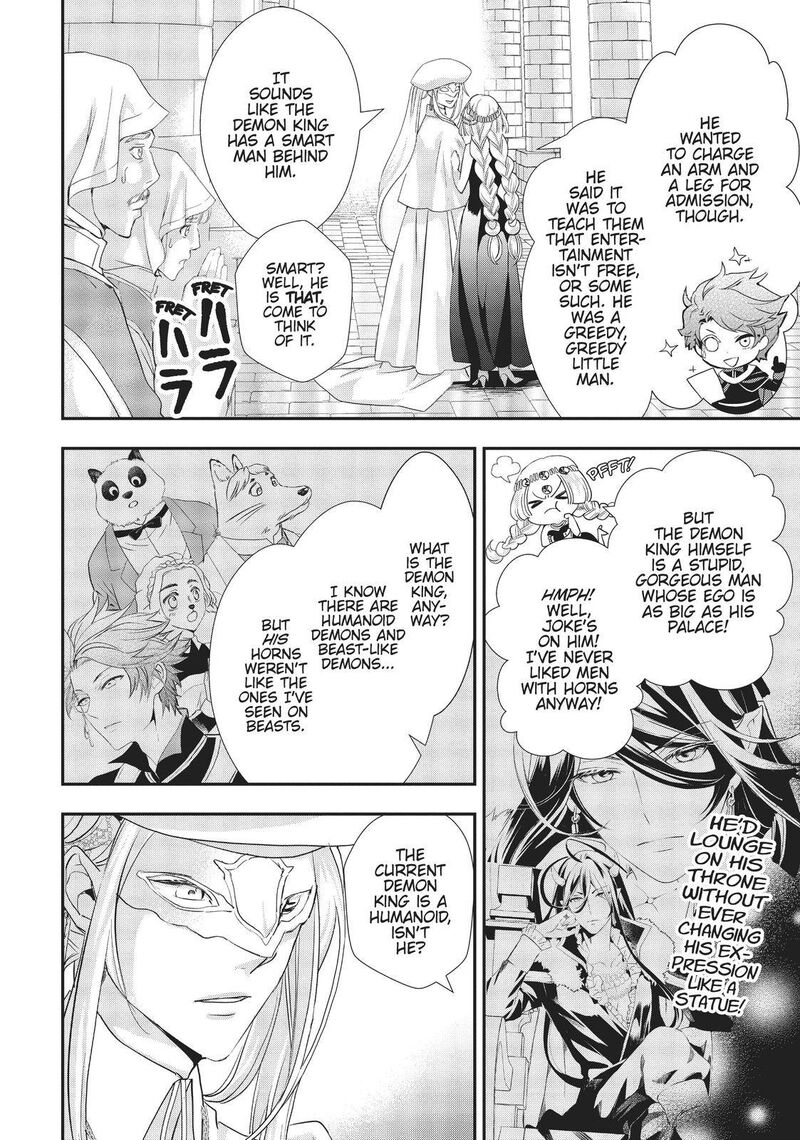 Maou Heika No Osoji Gakari 11 28