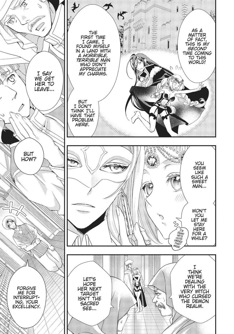 Maou Heika No Osoji Gakari 11 3