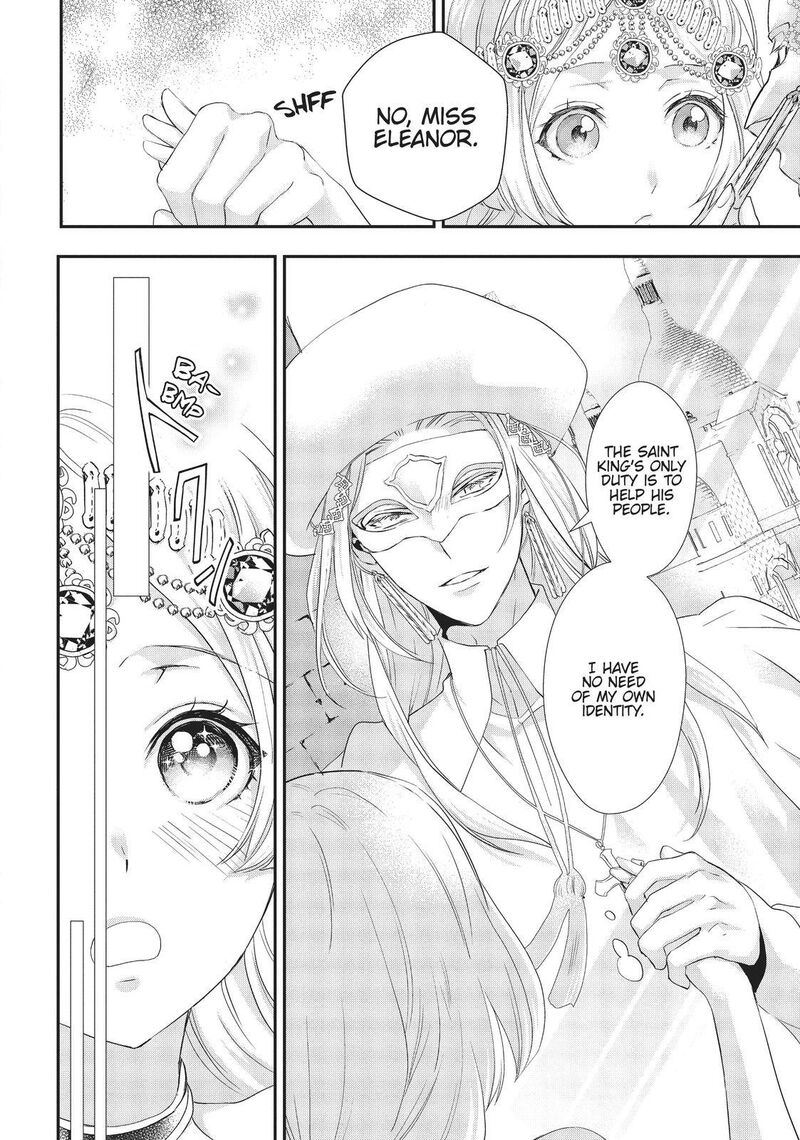 Maou Heika No Osoji Gakari 11 30