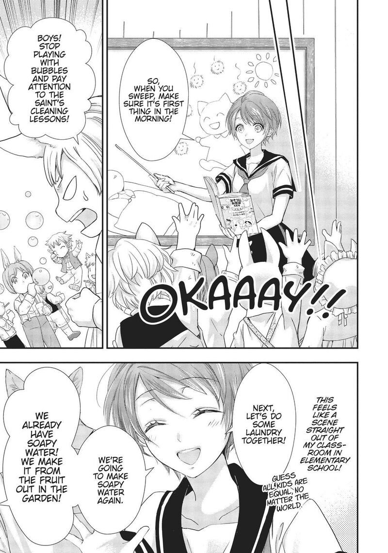 Maou Heika No Osoji Gakari 11 33