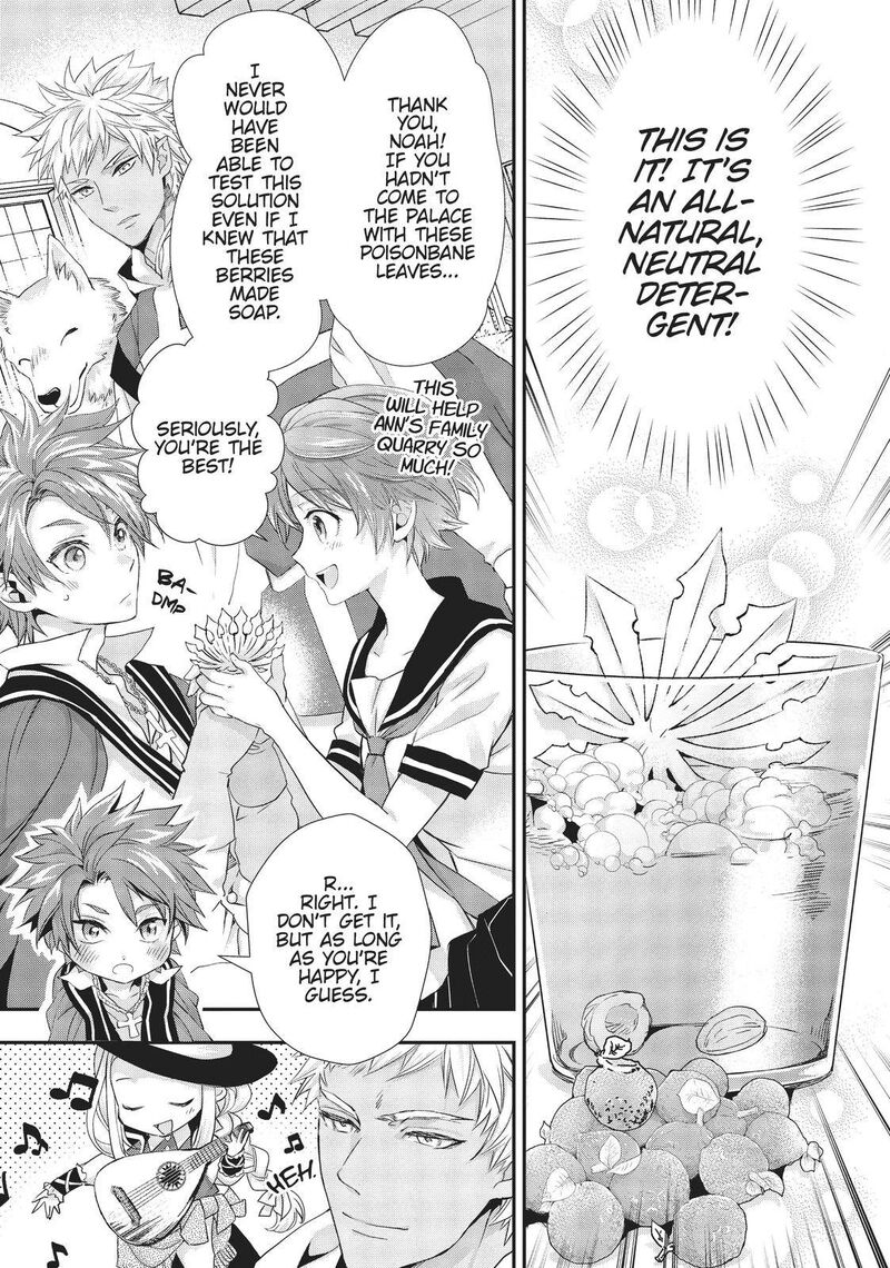 Maou Heika No Osoji Gakari 11 35