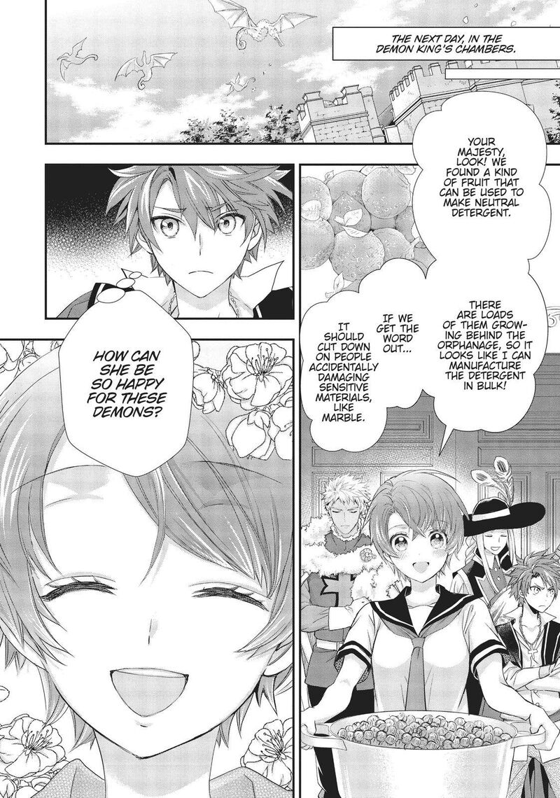 Maou Heika No Osoji Gakari 11 36