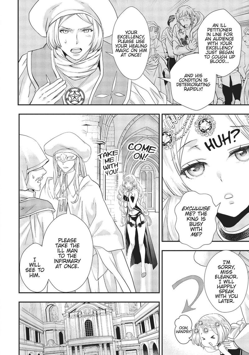 Maou Heika No Osoji Gakari 11 4
