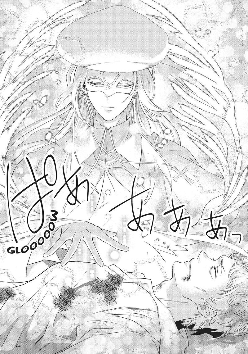 Maou Heika No Osoji Gakari 11 5