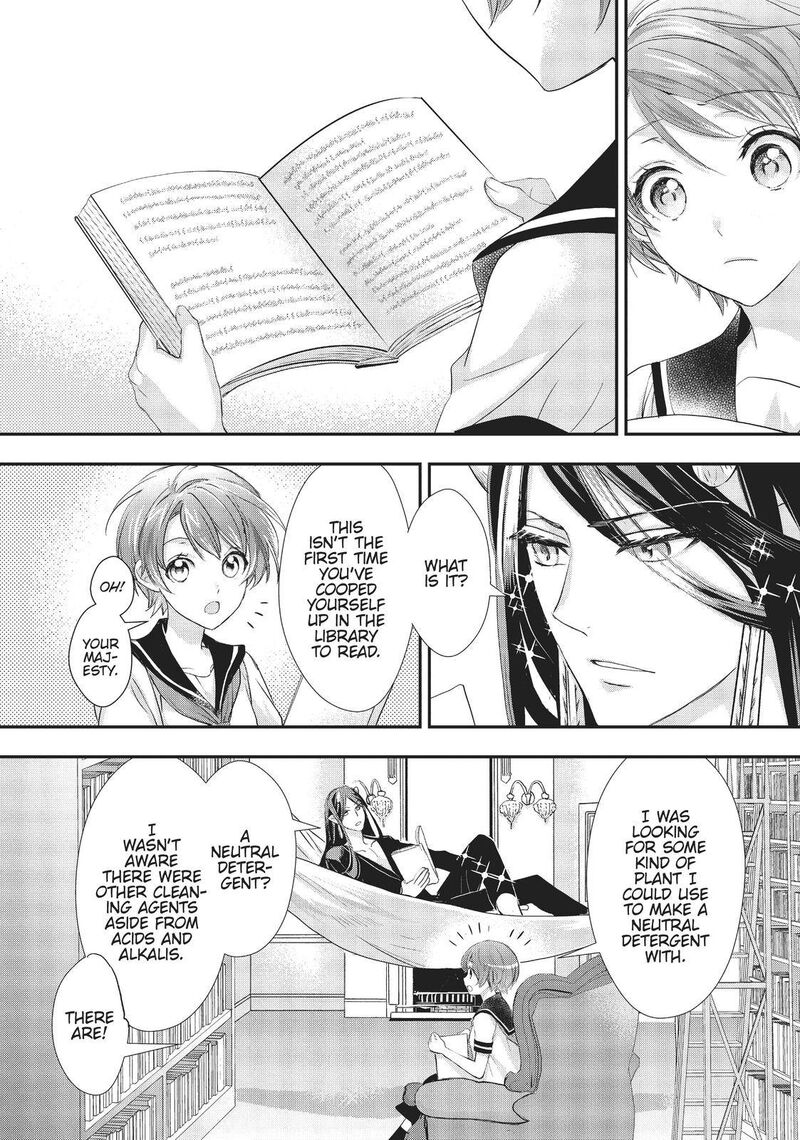 Maou Heika No Osoji Gakari 11 8
